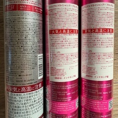 新品･未開封 ヘアスプレー3本 の画像