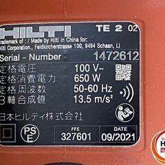 【久留米】【引き取り限定】【中古品】HILTI  ヒルティ TE2 ロータリーハンマードリル ハンマドリル 単相100V 50/60Hz 650W ※本体＋ケースのみの画像