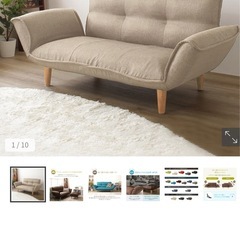 ソファーの画像