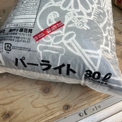 パーライト差し上げます
の画像