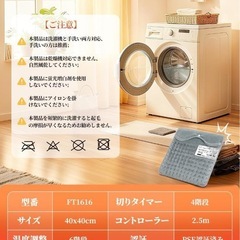 新品 フットウォーマー 電気足温器 ホットマット 40*40㎝ 両面加熱 
の画像