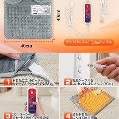 新品 フットウォーマー 電気足温器 ホットマット 40*40㎝ 両面加熱 
の画像