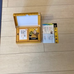 学習版 日本の歴史人物かるたNewの画像
