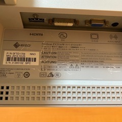 EIZO FlexScan EV2116W 21.5インチ モニターの画像