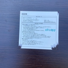 ニトリのテーブルの画像