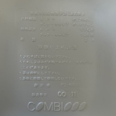 コンビ　ハローキティ　ベビー用湯たんぽ　子ども用湯たんぽの画像