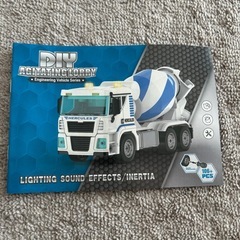 タンクローリー　組み立て　ブロック　サウンドありの画像
