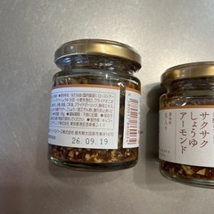 サクサクしょうゆ　アーモンド　調味料の画像