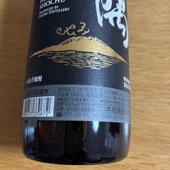 サントリー本格芋焼酎　大隅の画像