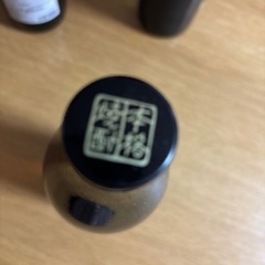 サントリー本格芋焼酎　大隅の画像