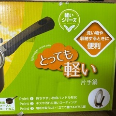 欲しい方18の画像