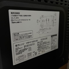 電子レンジの画像