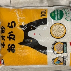 【猫砂】ネオ砂おから　10L×5袋の画像