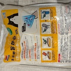 【猫砂】ネオ砂おから　10L×5袋の画像