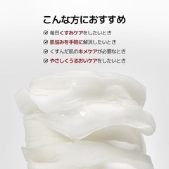 MEDIHEAL メディヒール フェトエンザイム スクエアトナーパッド 90枚 の画像