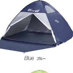 ポップアップテントの画像