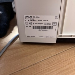 プリンターEPSON PX-049Aの画像