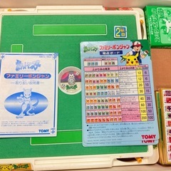 ポケモン　ファミリーポンジャン　ドンジャラの画像