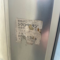 シャープ冷凍冷蔵庫の画像