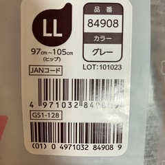 dacco ラクパン 産じょくショーツ LL グレー 前開きタイプ 防水布付　マタニティ　産後　出産準備の画像