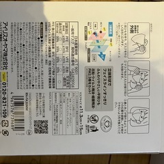 マスク　　アイリスオーヤマ　180枚の画像
