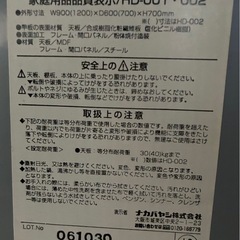 パソコン、作業用机(ナカバヤシ)の画像