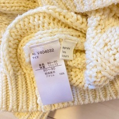 ニットカーディガン 子供服の画像