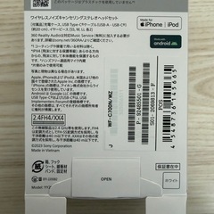 SONYイヤフォンの画像