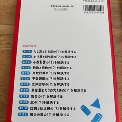 小学生　辞典　参考書　合計3冊の画像