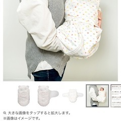 抱っこふとん スワドルタイプ ベビーパステル の画像