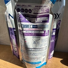 ✧未開封✧洗剤・入浴剤の画像