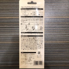 自転車用LEDライトの画像