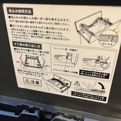 【ニトリ】開閉式ゴミ箱の画像