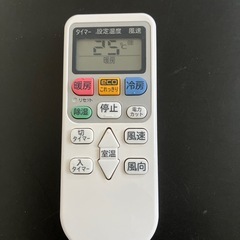 日立エアコンのリモコンの画像