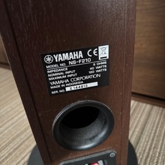 ヤマハ　スピーカーの画像