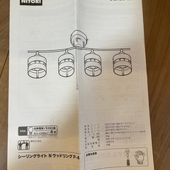 照明　シーリングライトの画像