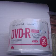未開封品　DVD-R ビデオ用　50枚の画像