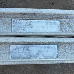 アルミブリッジの画像