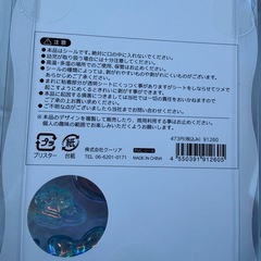 ボンボンドロップシール 正式品 本物の画像