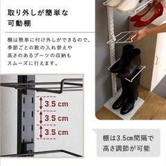 【無料】シューズラック　11足収納の画像