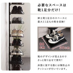 【無料】シューズラック　11足収納の画像