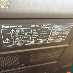 パナソニック　テレビ 42インチの画像