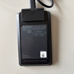 カードリーダーの画像