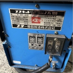 エアーコンプレッサーと溶接機の画像