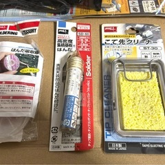 【中古】ハンダゴテセットの画像