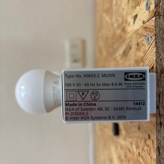 IKEAウォールライト  MUSIK ムシークの画像