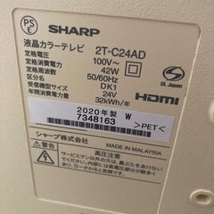 テレビ　小型　白色の画像