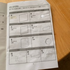 ワードローブの画像