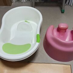 ベビーバス　バンボの画像