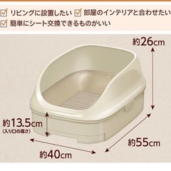 ニャンとも清潔トイレ 猫 トイレ 本体 オープンタイプ   
の画像